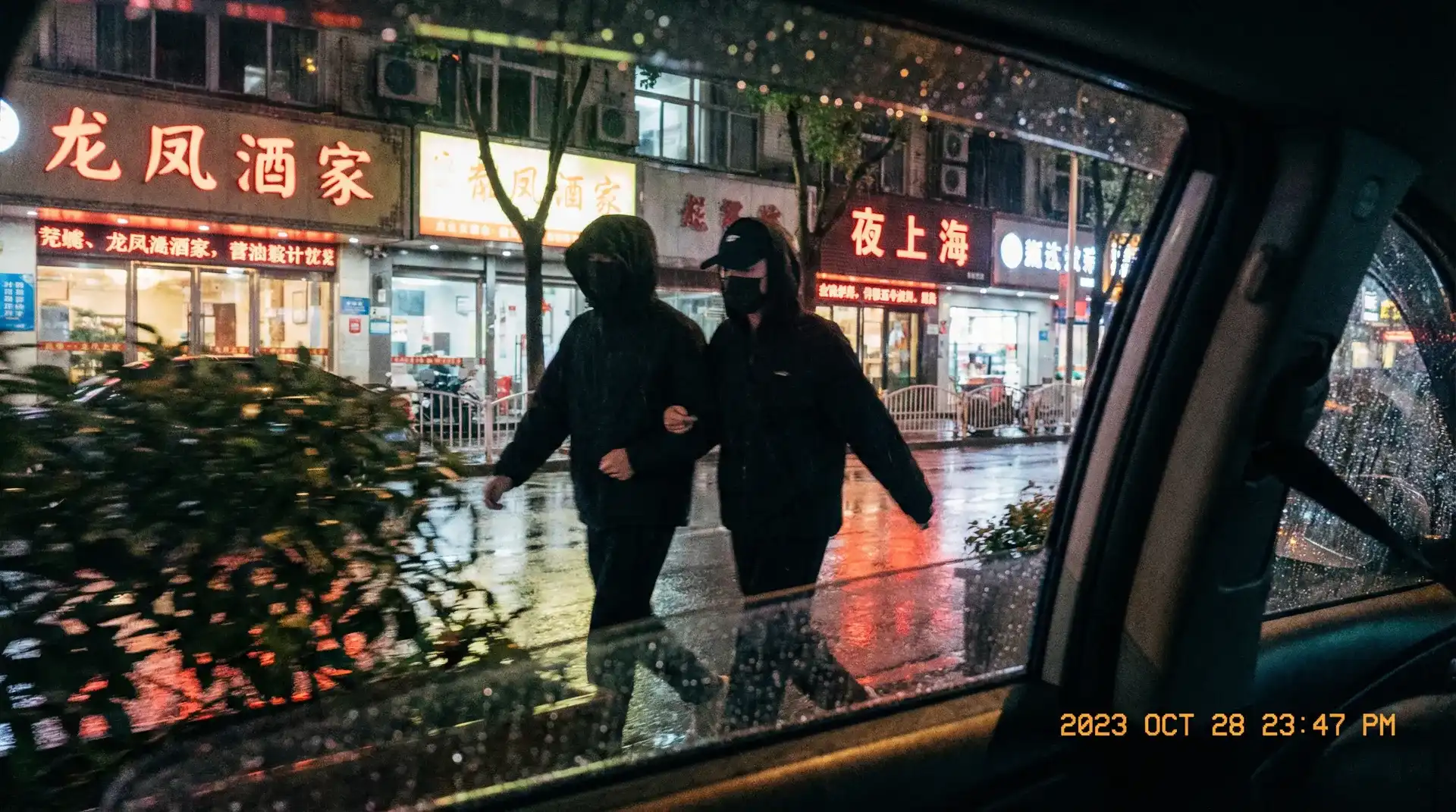 长安十二时辰免费观看完整版 - 顶流明星深夜密会现场抓拍照片